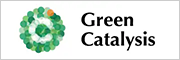 近日中に開設 グリーン触媒科学